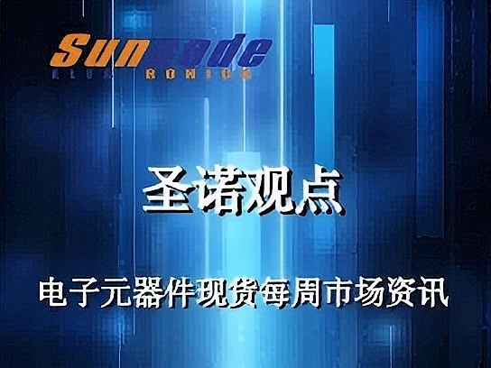 ���µ�3�ܵ���Ԫ�����г���Ѷ